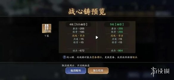 攻略网6