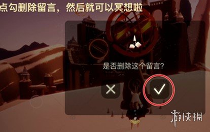 攻略网2