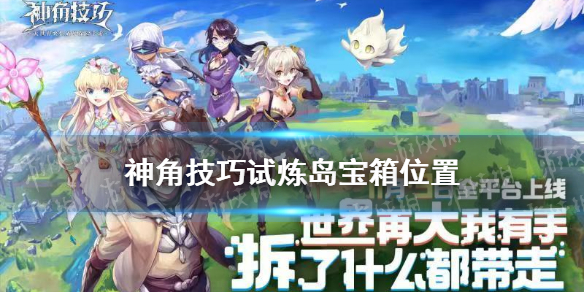 攻略网1