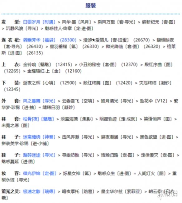 攻略网3