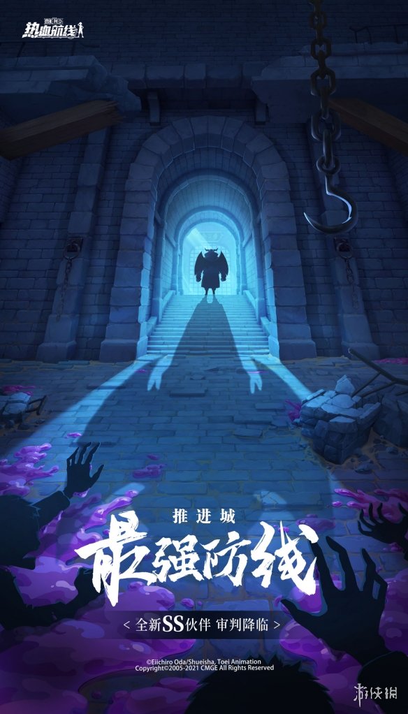 攻略网2