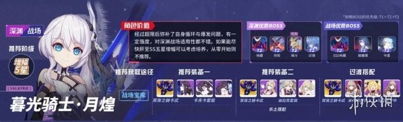 攻略网13