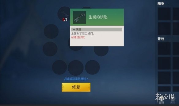 攻略网3