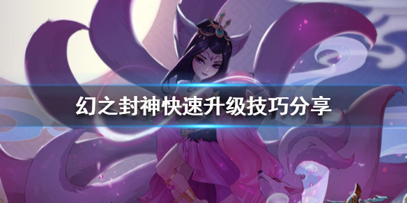 攻略网1