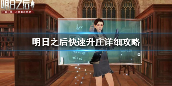 攻略网1
