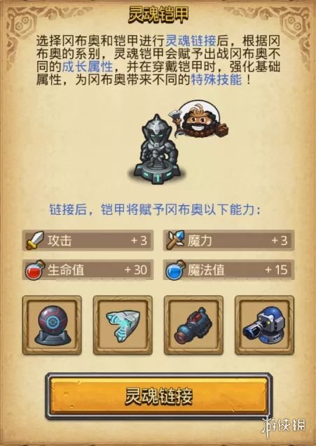 攻略网2