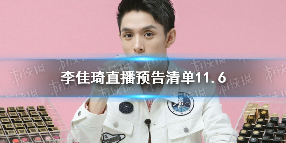 攻略网1