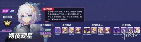 攻略网20