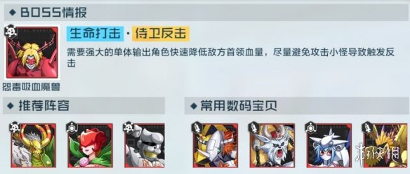 攻略网2