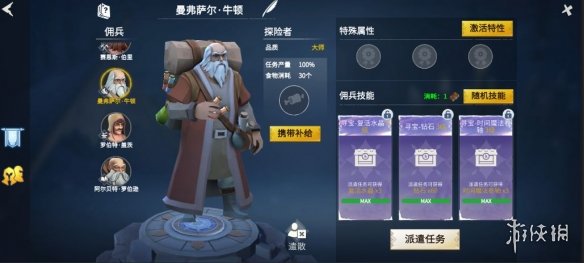 攻略网12