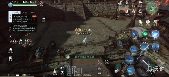 攻略网4