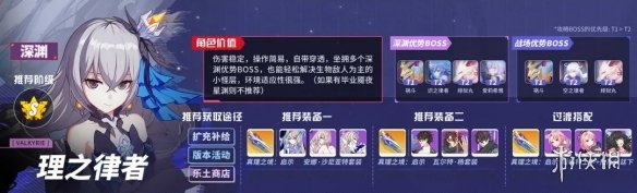 攻略网12
