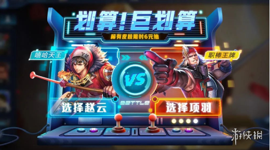 攻略网2