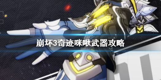 攻略网1