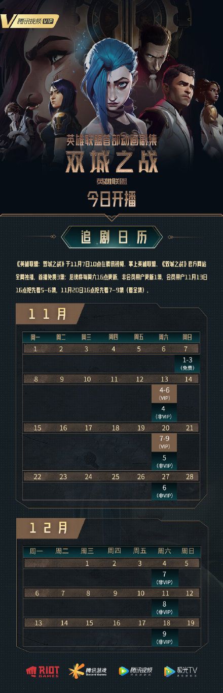 攻略网3