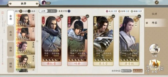 攻略网7
