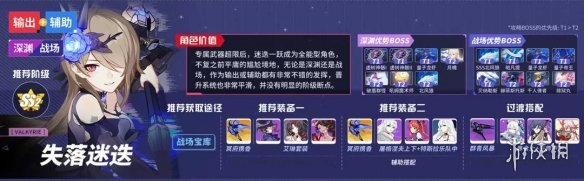 攻略网5