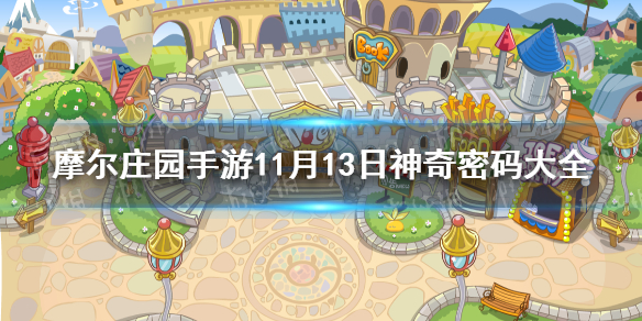 攻略网1