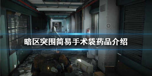 攻略网1