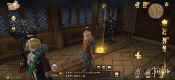 攻略网4