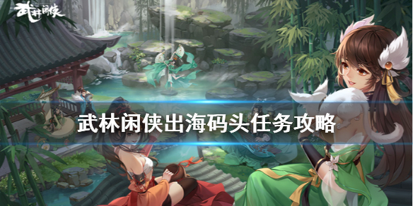 攻略网1