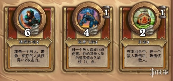 攻略网3