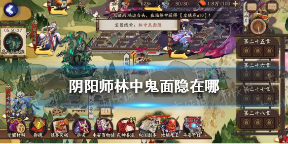 攻略网1