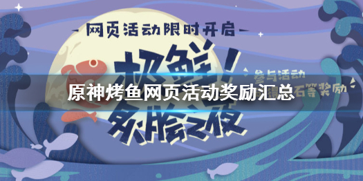 攻略网1