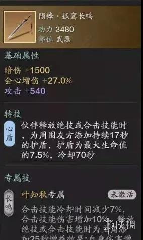 攻略网14