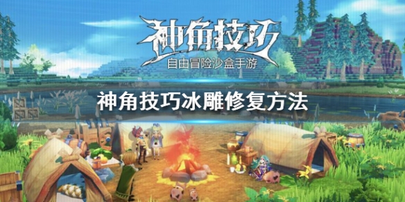 攻略网1