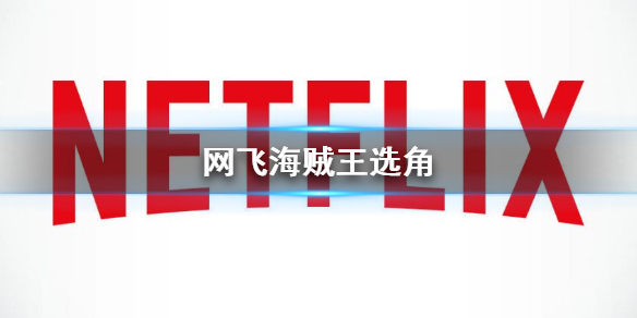 攻略网1
