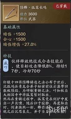 攻略网13