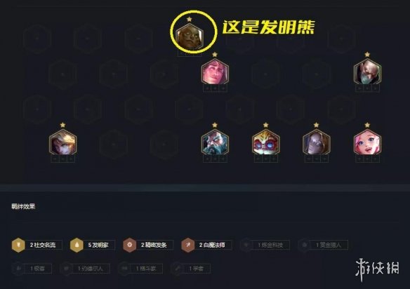 攻略网7
