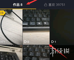 攻略网2