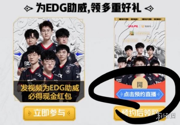 攻略网2