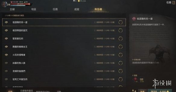 攻略网3