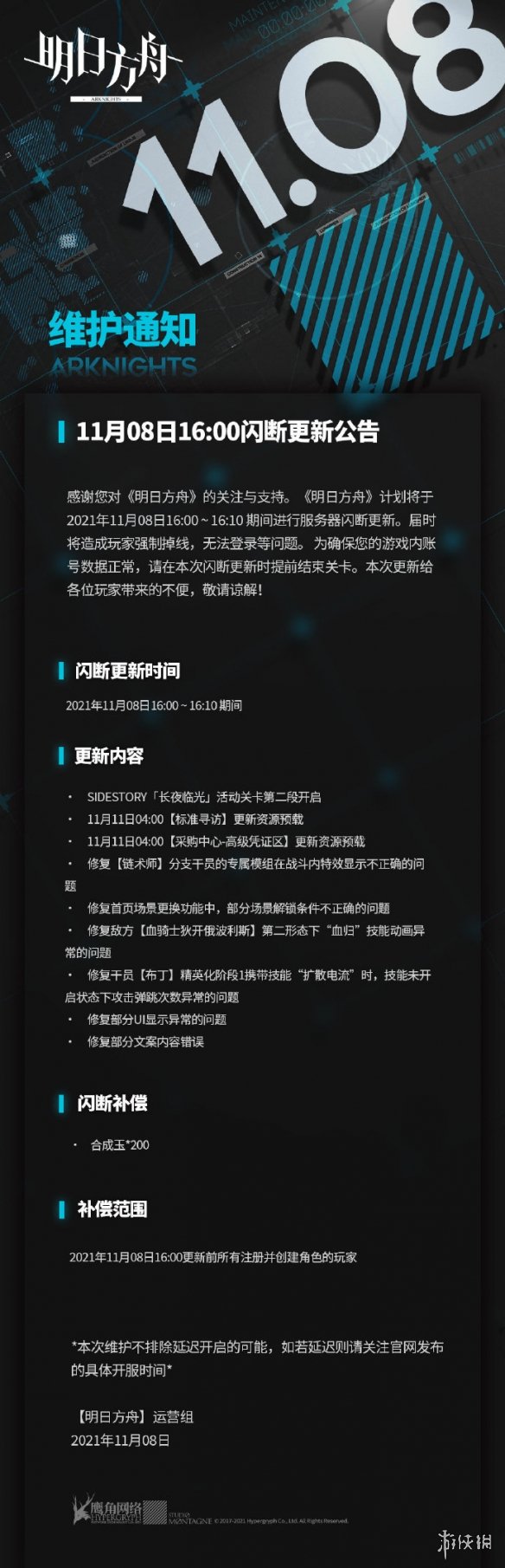 攻略网2