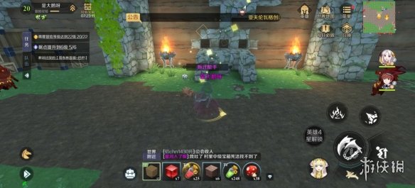 攻略网8