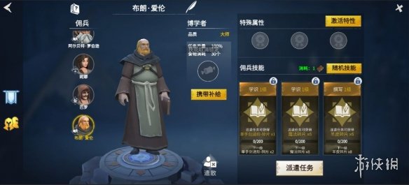 攻略网5