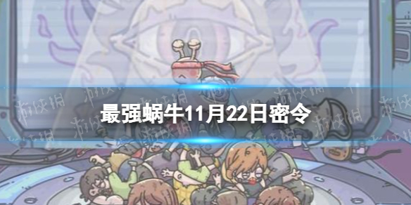 攻略网1