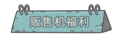 攻略网2