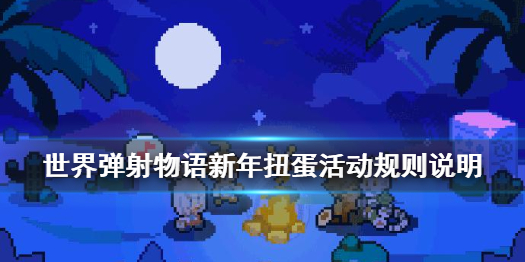 攻略网1
