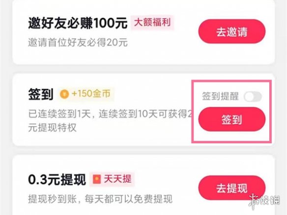 攻略网3