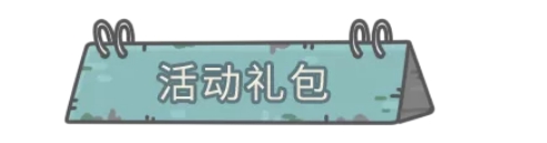 攻略网8