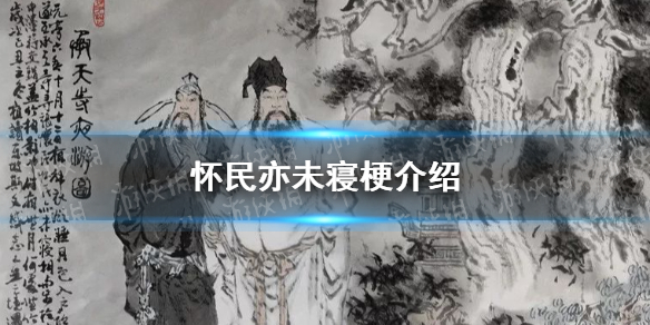 攻略网1