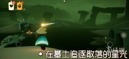 攻略网3