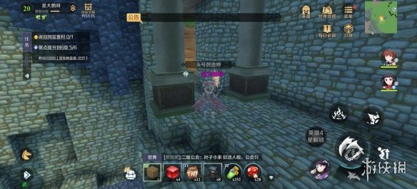 攻略网5
