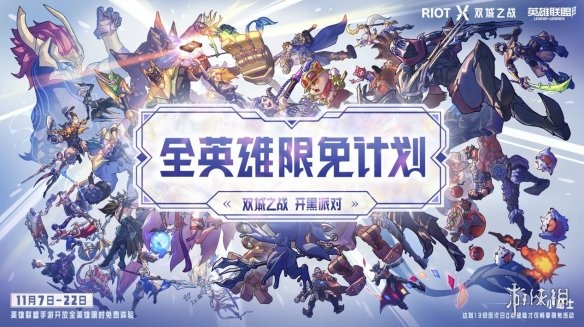 攻略网3