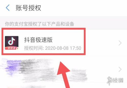 攻略网6