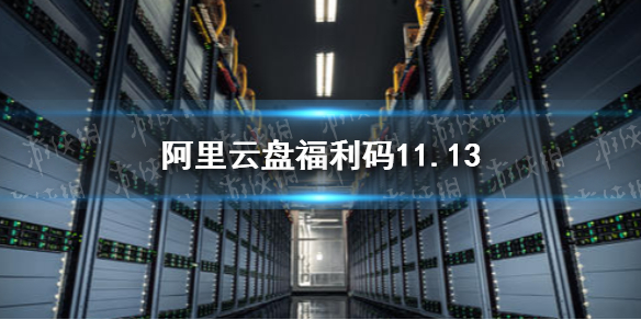 攻略网1
